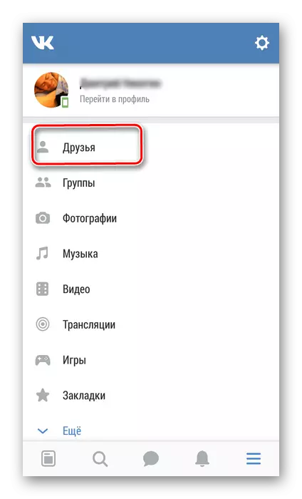 Gå til venner i VKontakte