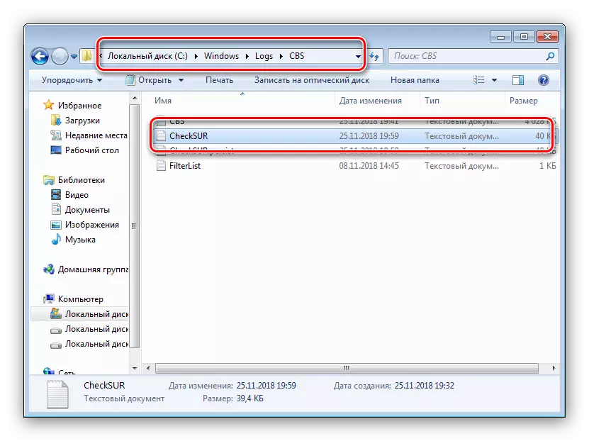 Windows 7 բաղադրիչների սպիտակ էկրանի խնդիրը լուծելու համար բաց տեղեկամատյանային կոմունալ ծառայություններ