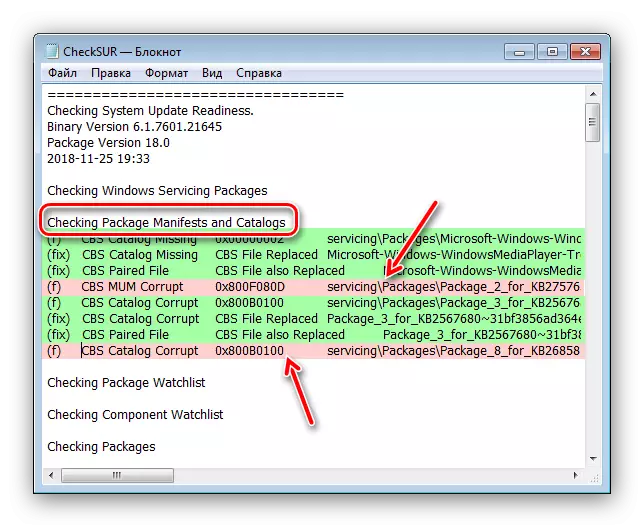 Falsch Updates an der Log Utility fir de Problem vum Wäissbildschierm vu Windows 7 Komponenten ze léisen