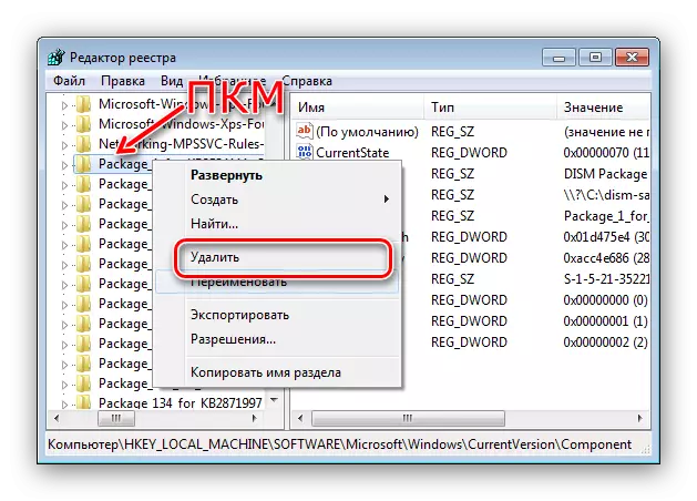 Odstranění neúspěšných balíčků balíčků z registru k vyřešení problému bílá obrazovka součástí systému Windows 7