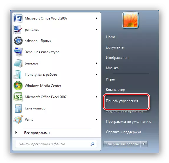 Öffnen d'Kontrollpanel fir d'Windows 7 Komponenten z'aktivéieren oder auszeschalten