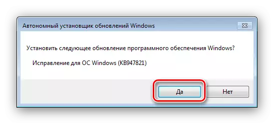 Оғози корхонаҳои кориро барои ҳалли мушкилоти экрани сафед аз ҷузъҳои Windows 7 оғоз кунед