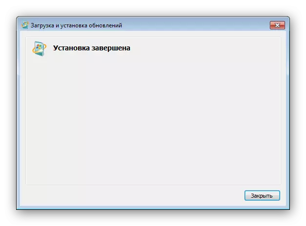 Kumaliza kwa ntchito kuti muthetse vuto lazenera loyera la Windows 7