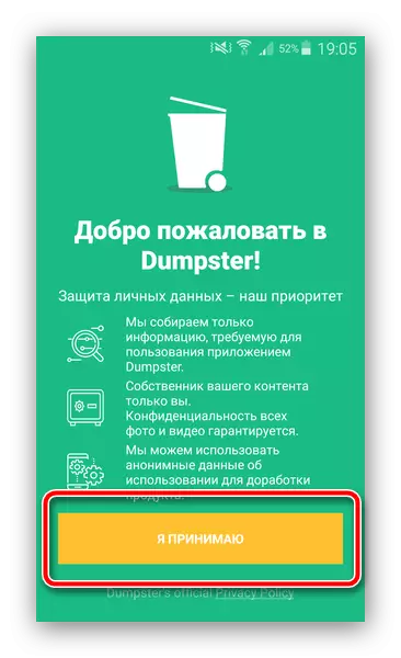 Aceptar el acuerdo de datos en el basurero para la limpieza de la cesta en Android