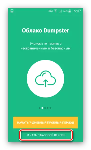Ընտրեք օգտագործելով Dumpster- ի հիմնական տարբերակը `Android- ի համար զամբյուղը մաքրելու համար