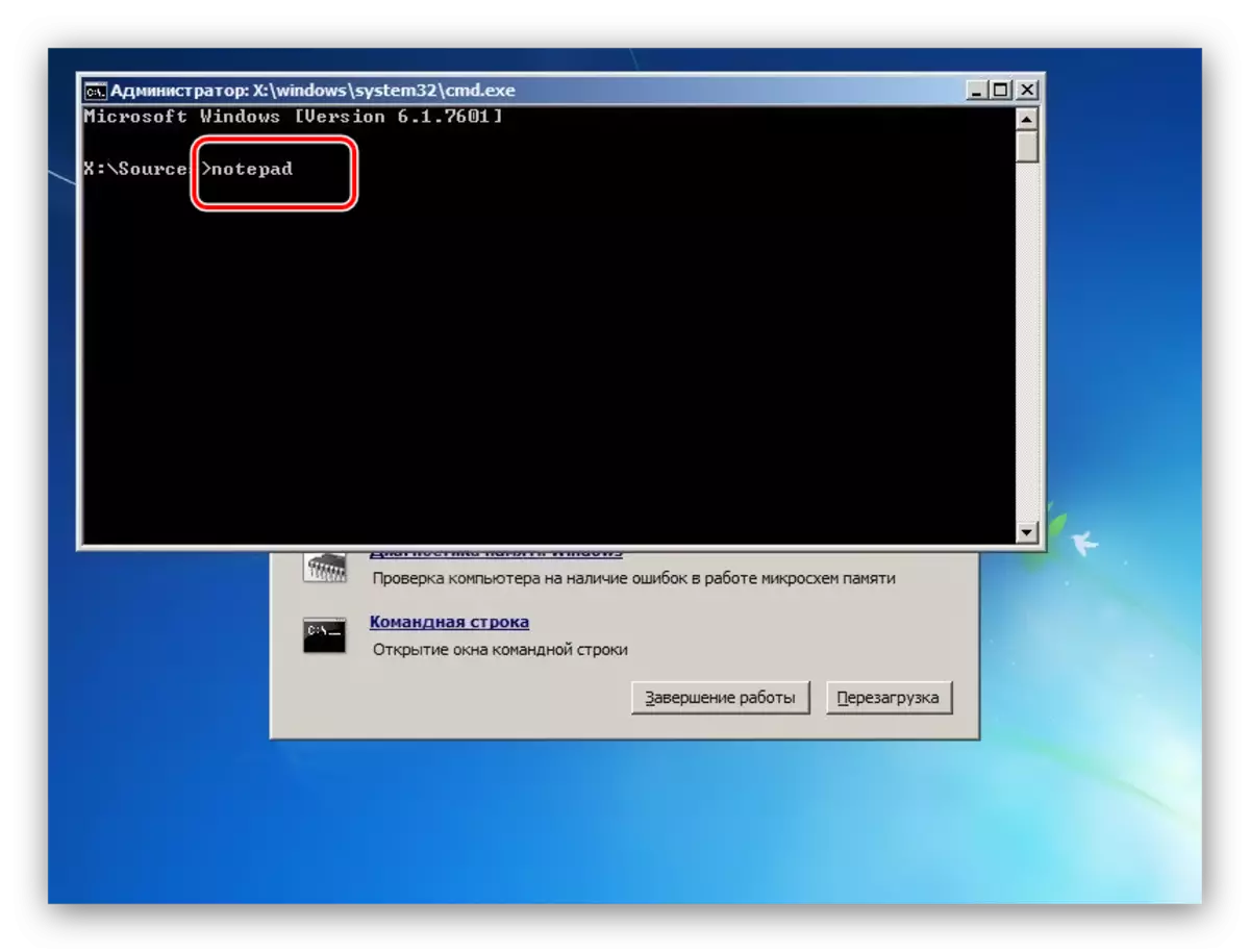 Chiama un notebook per ricevere una riga di comando di sistema per ripristinare la password in Windows 7