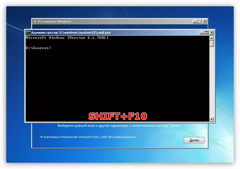 Zapusk-Komandnoy-Stroki-V-startovom-Okne-Programmyi-Ustanovki-Windows-Windows-7