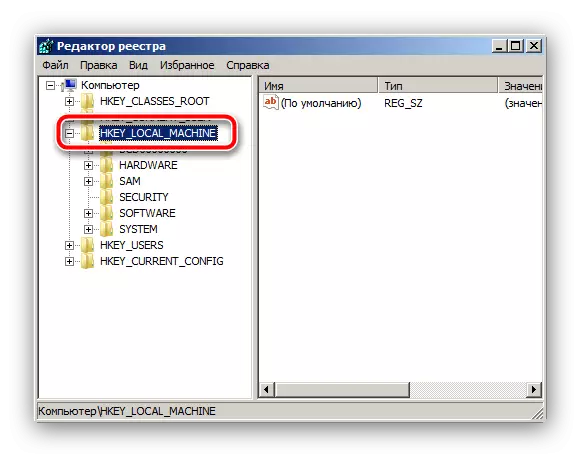 Izberite imenik v urejevalniku registra, da ponastavite geslo na Windows 7