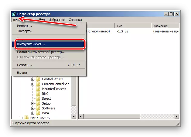 Unload храст в редактора на системния регистър, за да смените паролата на Windows 7