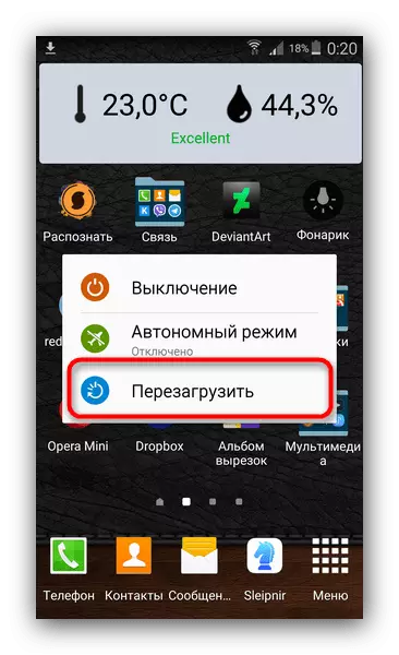 Vspleivayushhee-Meniu-Zagruszki-SmartFona-Samsung