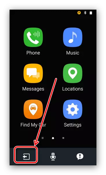 გასასვლელად Samsung Car Mode- ში Android- ში ნავიგატორის რეჟიმის გამორთვა