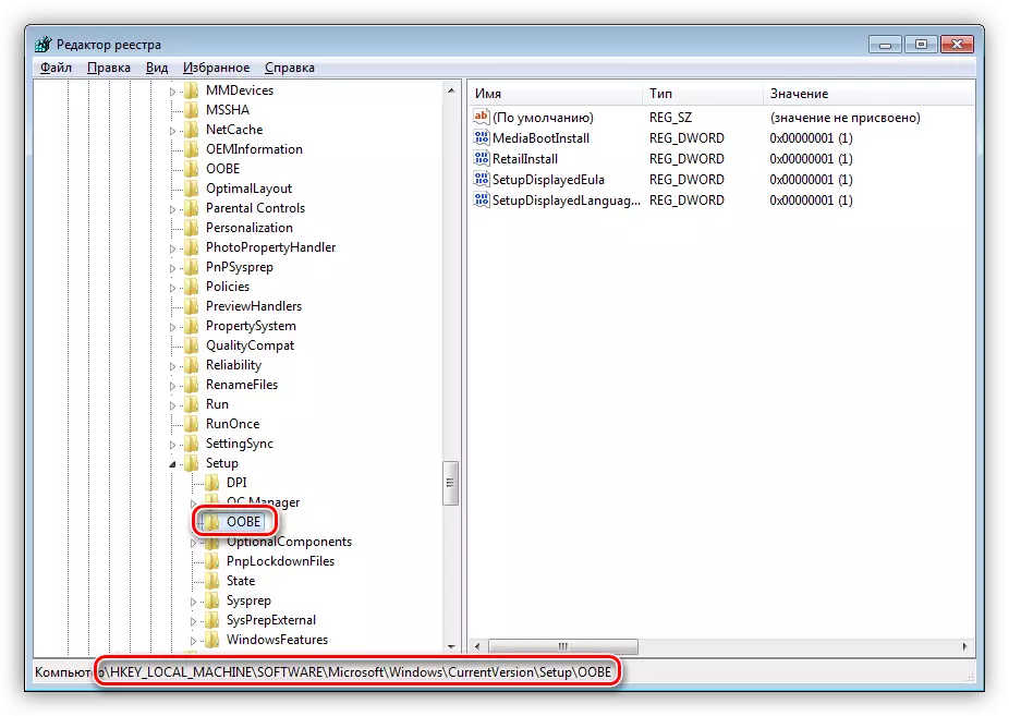 Transição para o ramo de ativação do sistema no Editor de Registro do Windows 7