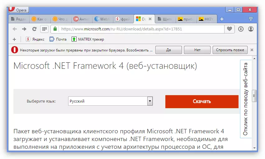 .Net Framework komponenta instalēšanas lejupielāde no oficiālās Microsoft tīmekļa vietnes