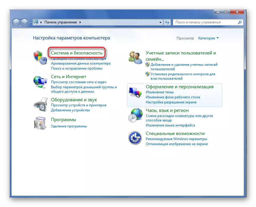Transició a el Sistema i seguretat en Windows 7