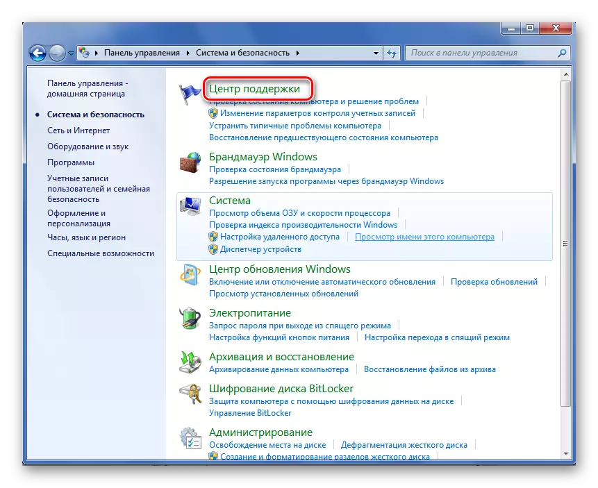 Laguntza Zentroan trantsizioa Windows 7-n