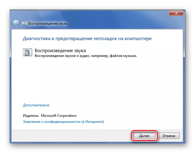 Lyddiagnostikk i Windows 7