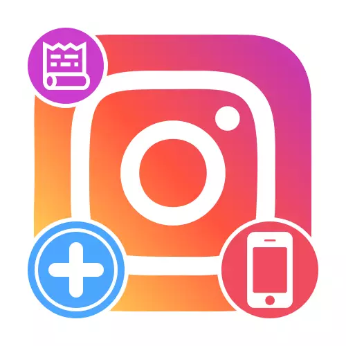 Cách bố trí lưu trữ trong Instagram từ điện thoại