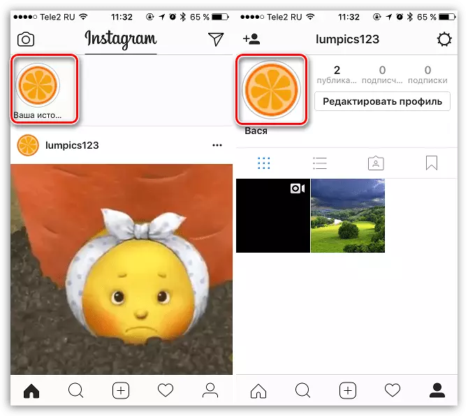 Instagram- ում STORSIS ավելացնելով IOS սարքում