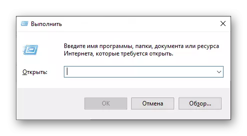 Hapni dritaren e ekzekutimit për të hyrë në një komandë për të shkuar shpejt në dosjen e nisjes në Windows 10