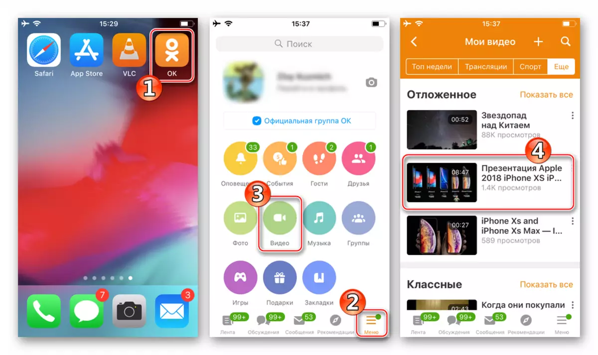 Odnoklassniki no iPhone executa iOS Cliente Social School para copiar unha ligazón de vídeo