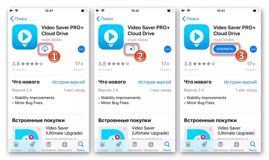 Instalación da aplicación Saver Pro + Cloud Drive desde a App Store para descargar vídeo de compañeiros de clase no iPhone