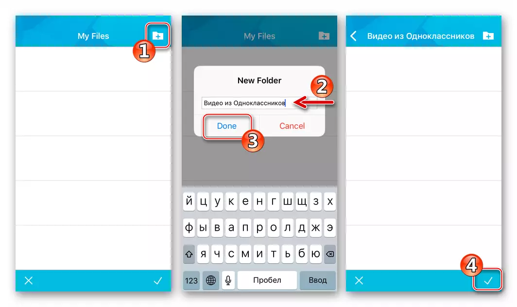 Video Saver Pro + Cloud-Laufwerk für das iPhone Auswahl des Pfads oder Erstellen eines Ordners zum Herunterladen von Videos von Klassenkameraden