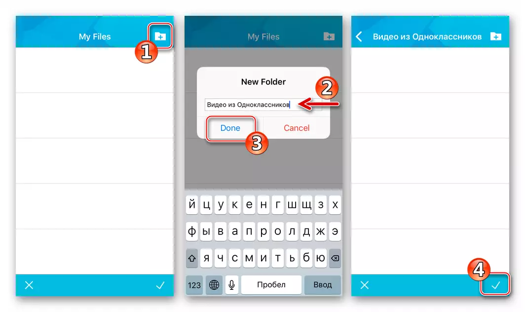 Video Saver Pro + Cloud Drive iPhone izvēloties ceļu vai izveidot mapi, lai lejupielādētu video no klasesbiedriem
