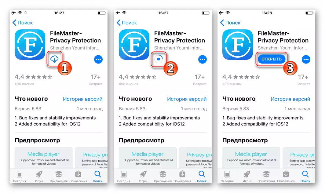Instalando o aplicativo FileMaster-Privacy Protection da Apple App Store para fazer download de vídeo de colegas para iPhone