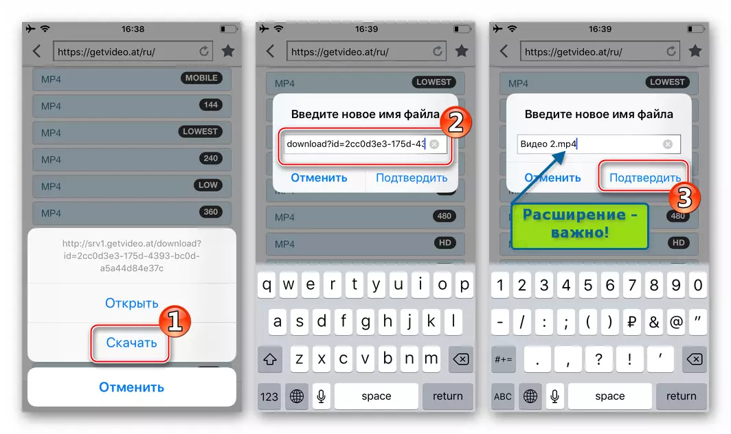 FileMaster-Privacy Protection Inicie o download de um vídeo de Classmates para iPhone, Nota Nome do arquivo e expansão