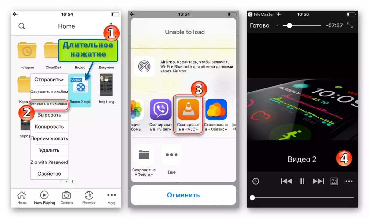 FileMaster-Privacy Protection Menu di Azione con i file scaricati dai compagni di classe in iPhone