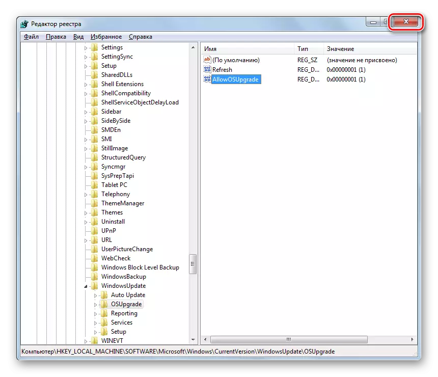 Windows 7-ում համակարգի ռեեստրի խմբագրի պատուհանը փակելը