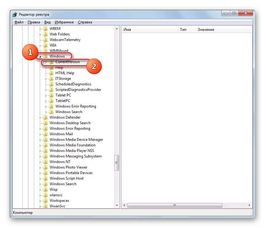 Iru al la nuna sekcio en la fenestro Windows Registry Editor en Vindozo 7