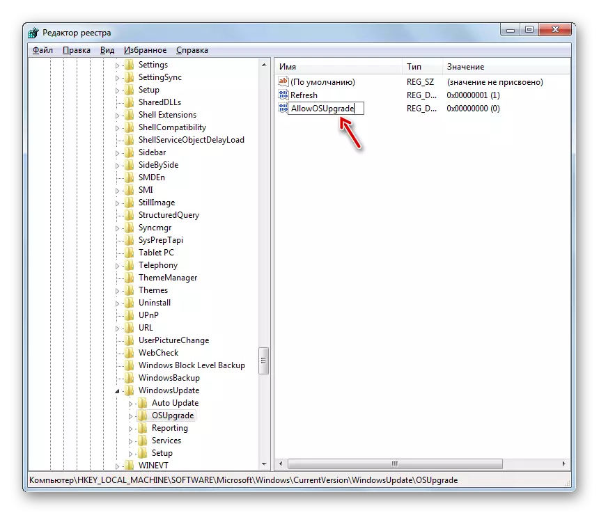 Asignu la nomon de la kreita DWORD-parametro en la fenestro Windows Registry Editor en Vindozo 7