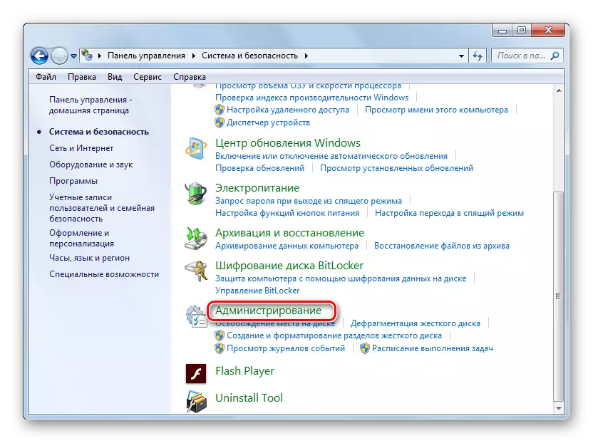 Go to Administration section in the Control Panel in Windows 7