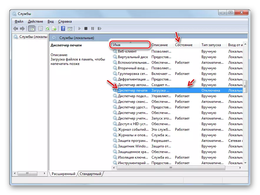 Uprava za ispis upravitelja je onemogućena u upravitelju usluga sustava Windows 7