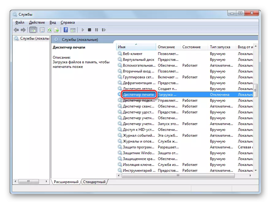 Prebaci se na Svojstva usluge Print Manager u programu Windows 7 Upravitelj usluga