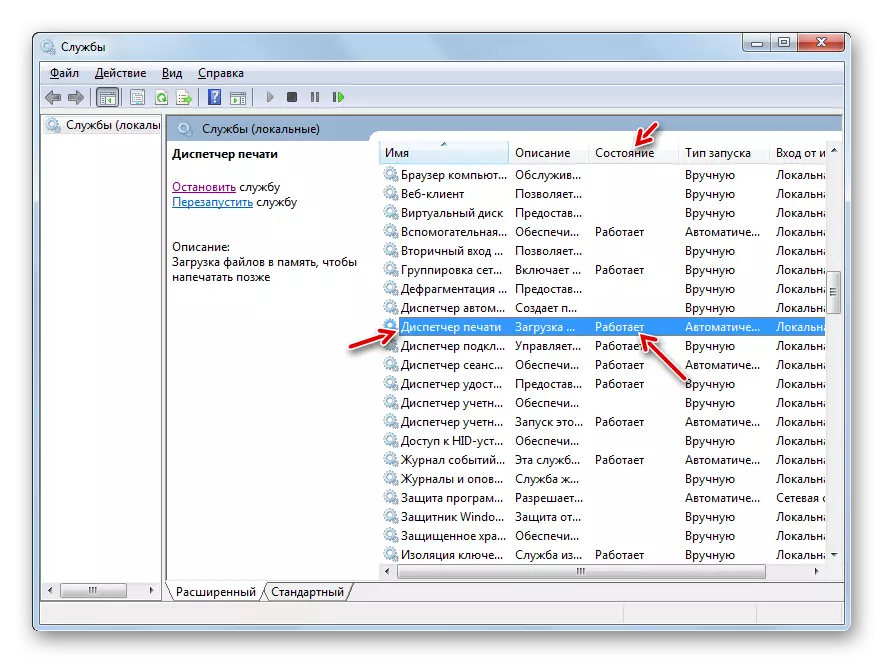 Tulostuspäällikköpalvelu toimii Windows 7 Service Managerissa