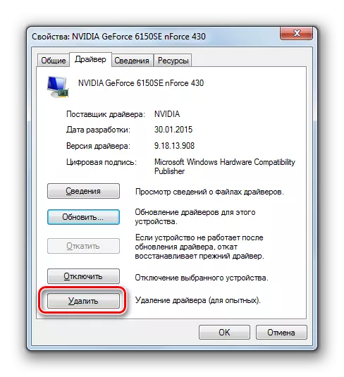 Overgang til fjernelse af driveren i vinduet Egenskaber på Enhedshåndtering i Windows 7