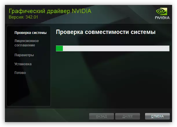 A rendszer ellenőrzése kompatibilis készülékek számára az NVIDIA videokártya-illesztőprogram frissítése során