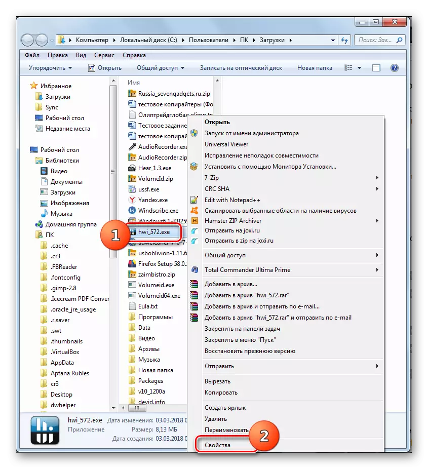 Անցեք ծրագրի հատկությունների պատուհանի միջոցով Windows 7-ում համատեքստի ընտրացանկի միջոցով