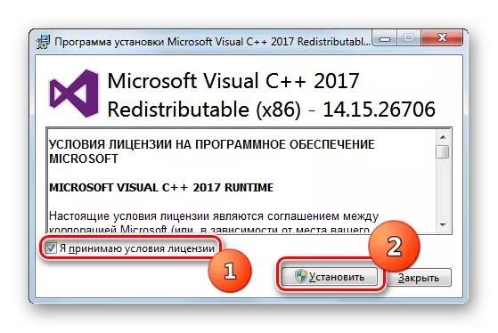 Adopción de un acuerdo de licencia en la ventana Asistente de instalación de componentes de Microsoft Visual C ++ en Windows 7
