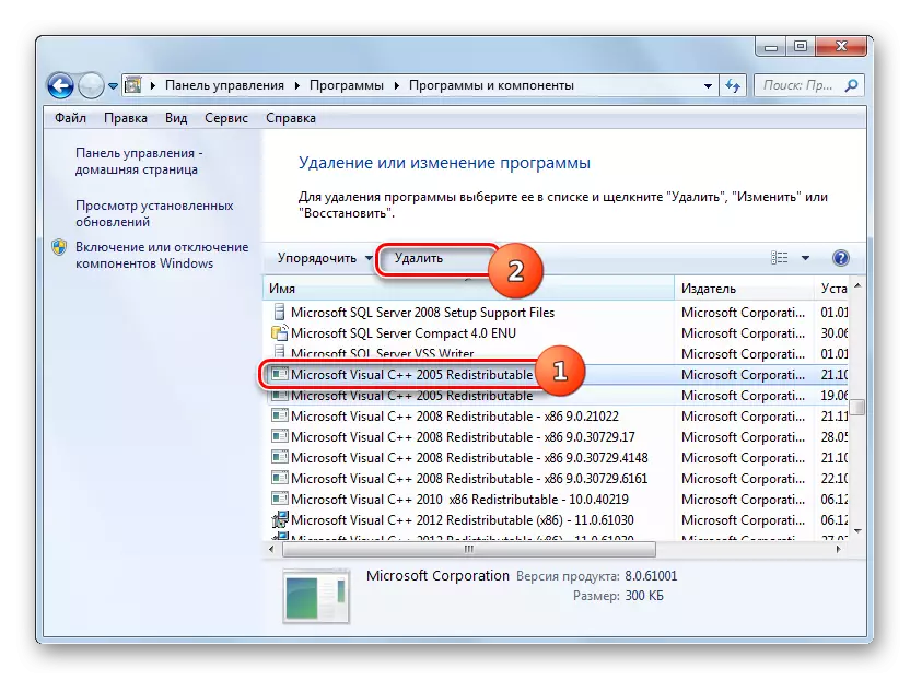 MIS Microsoft Visual C ++ komponendi kustutamine programmis ja komponentides Windows 7