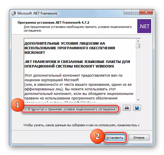 Adopción de un acuerdo de licencia en la ventana Asistente de instalación de Masters de Microsoft .NET Framework en Windows 7