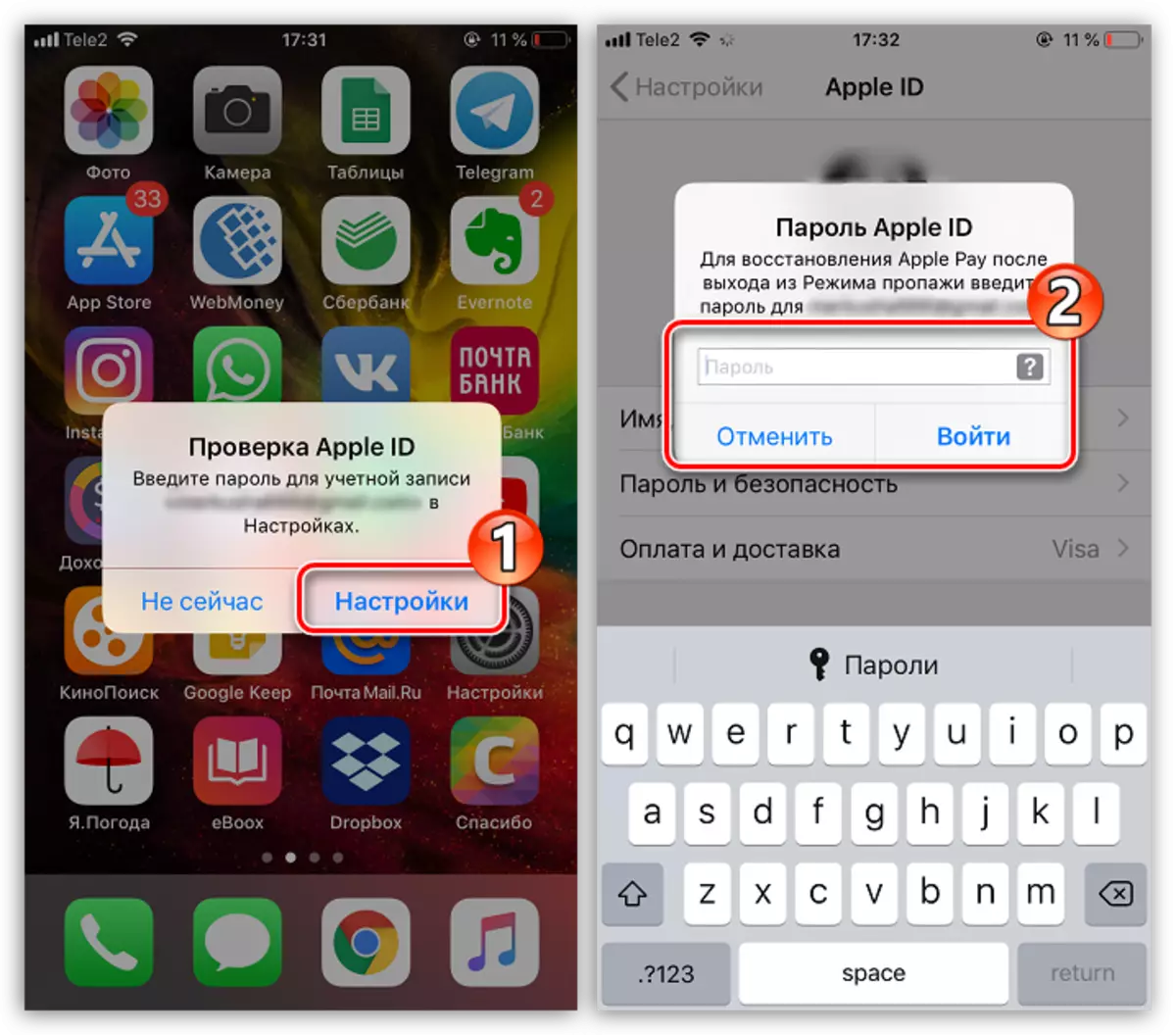 Introduza o contrasinal de Apple ID no iPhone