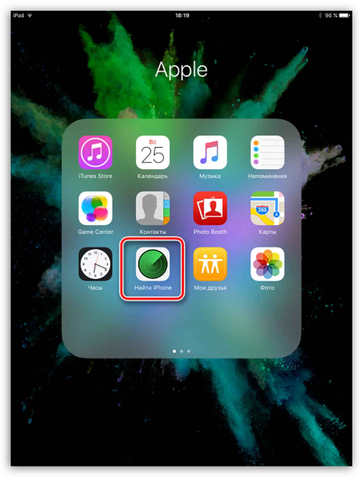 Aplikacija Najdi iPhone na iPad