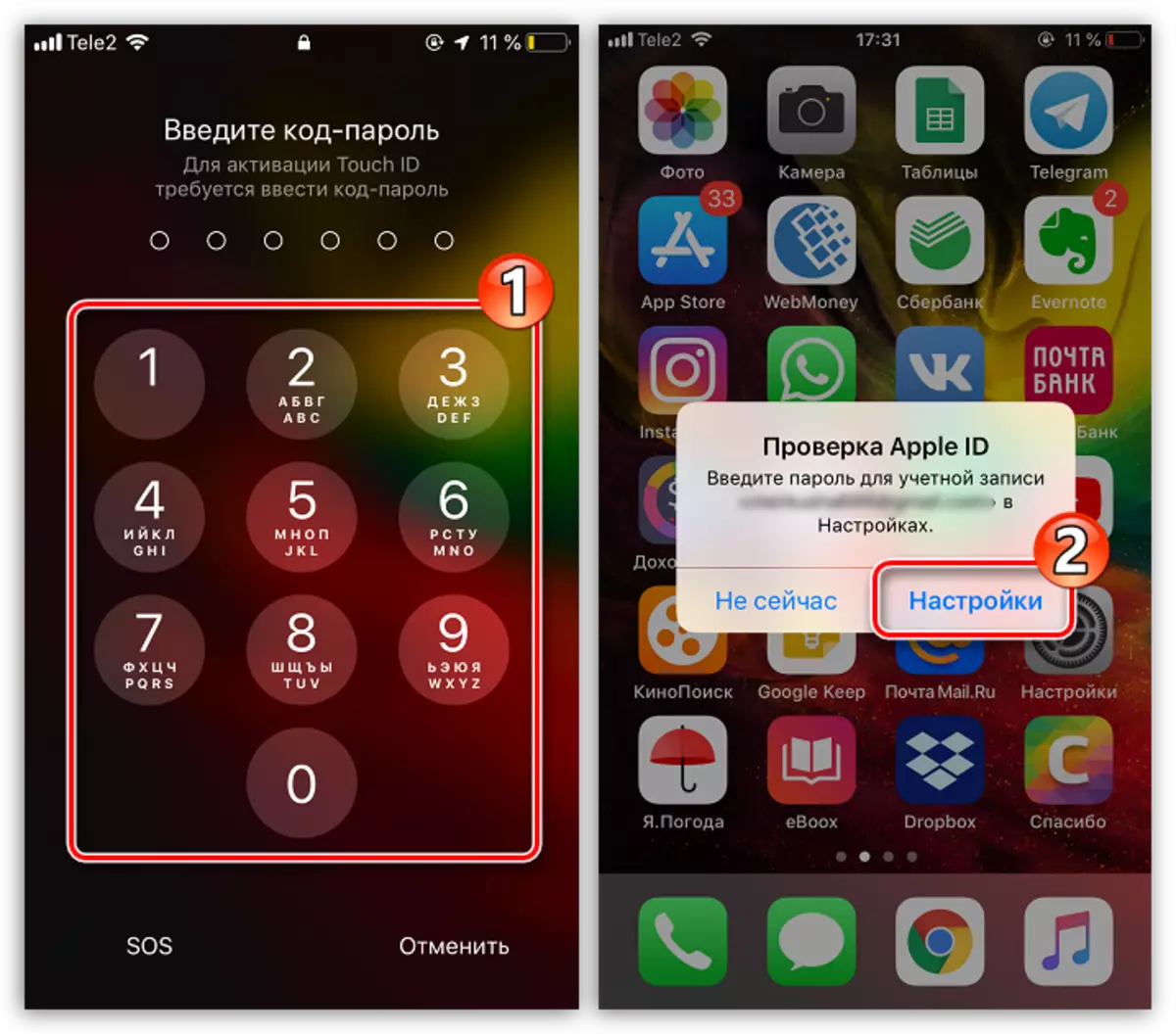 Unlocking at pagpasok ng isang Apple ID sa iPhone