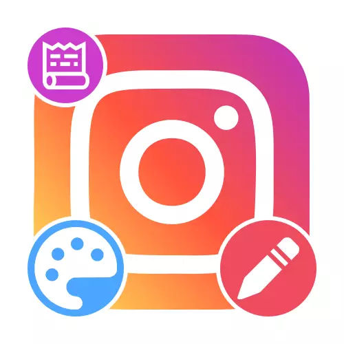 Ինչպես կազմակերպել պատմությունը Instagram- ում