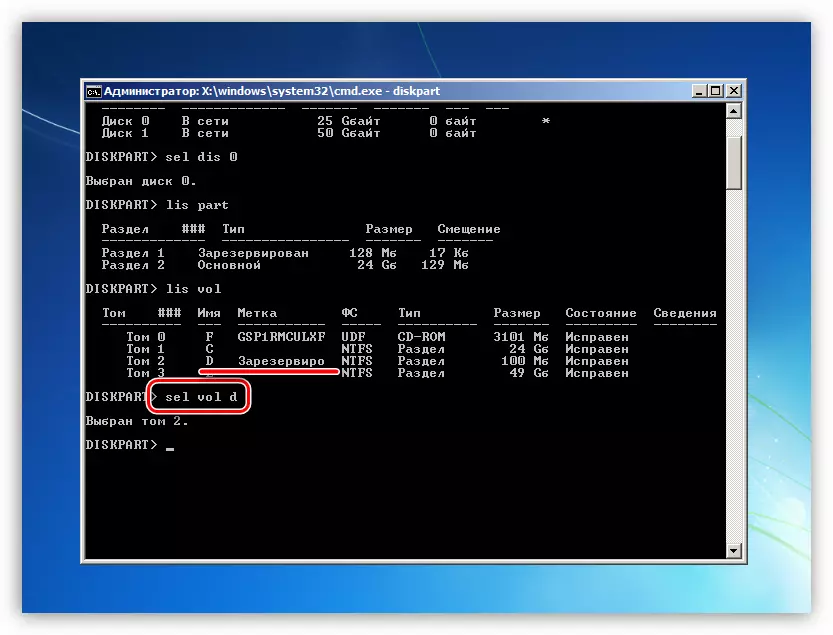Een sectie selecteren in het DiskPart Console Disc-hulpprogramma van het installatieprogramma van Windows 7