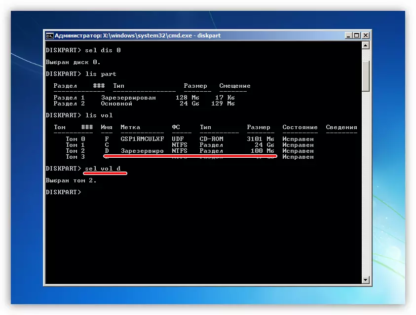 A Boot partíció kiválasztása a Diskpart-konzol-tárcsa segédprogramban a Windows 7 telepítési programból