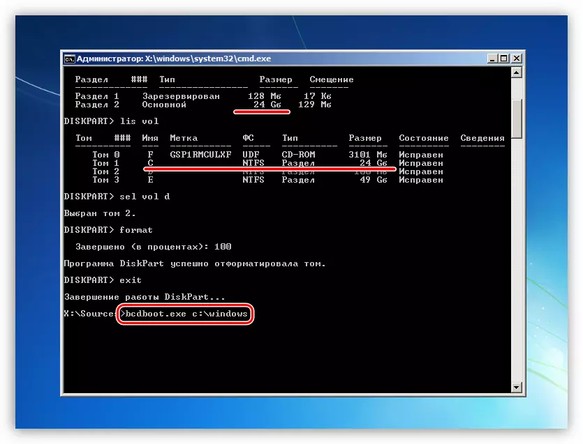 A rendszerindító fájlok visszaállítása a Windows 7 telepítési programból